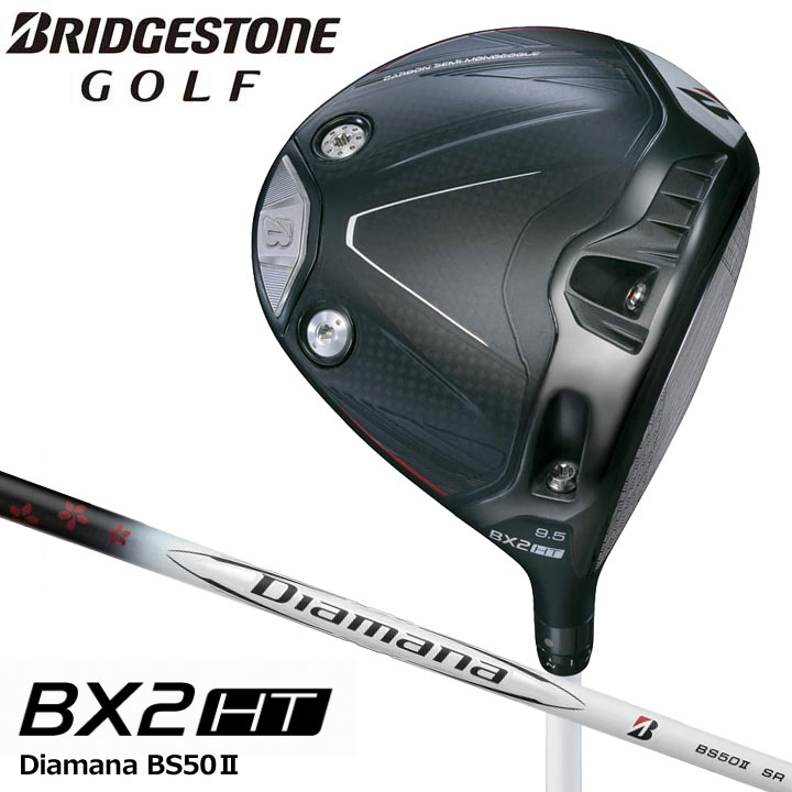 楽天市場】【25年モデル】ブリヂストンゴルフ BX2HT ドライバー
