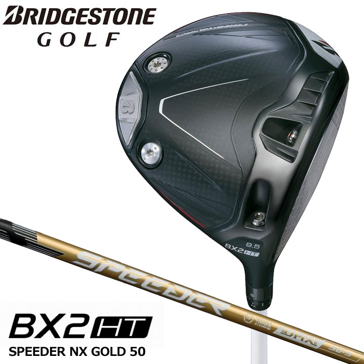 ブリヂストン　BX2HT　５W　BS50W―S　新品未使用 BRIDGESTONE GOLF ブリヂストン BX2 HT フェアウェイウッド