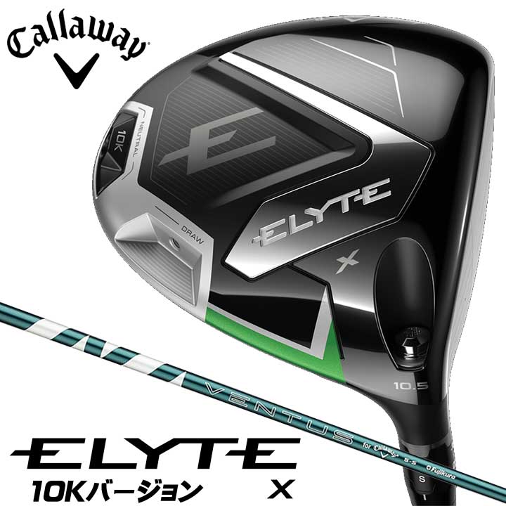 Callaway Elyte ドライバー 10.5度　エリート　純正R Amazon.co.jp: キャロウェイ(Callaway) 右用 ドライバー ELYTE