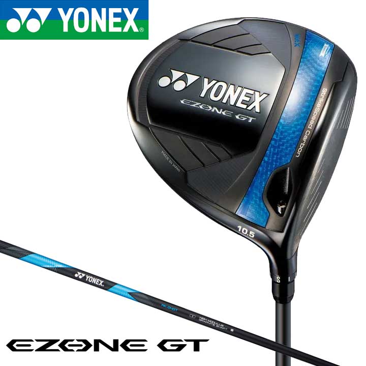楽天市場】ヨネックス EZONE GT MAX ドライバー RK-04GTシャフト 2025