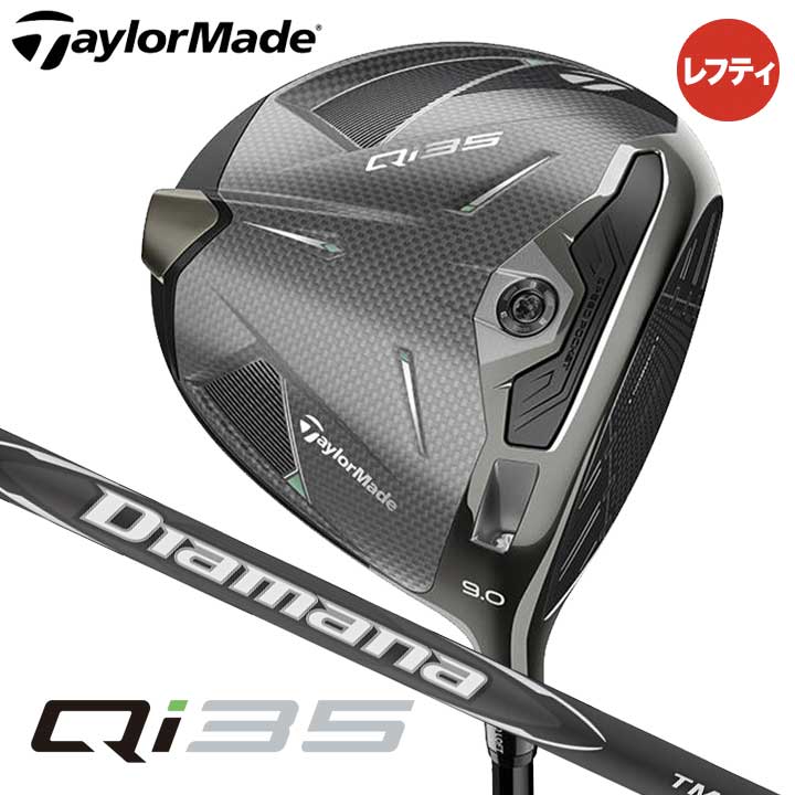 新品未使用品　テーラーメイド Qi35 ドライバー 9.0 レフティ TaylorMade - 新品未使用品 テーラーメイド Qi35 ドライバー 9.0