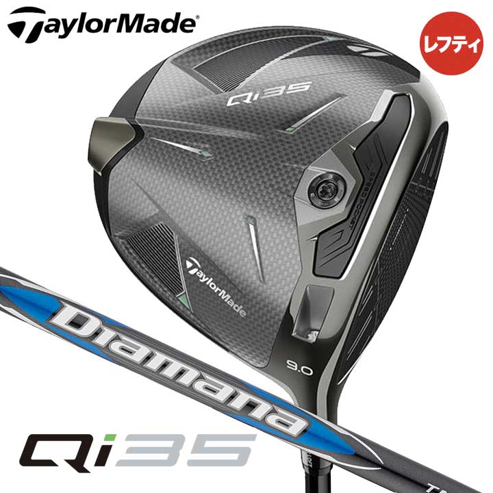 超美品❗️レフティ テーラーメイド Qi35 LS ドライバー 純正S 左用 楽天市場】【レフティモデル】TaylorMade Qi35 LS Driver