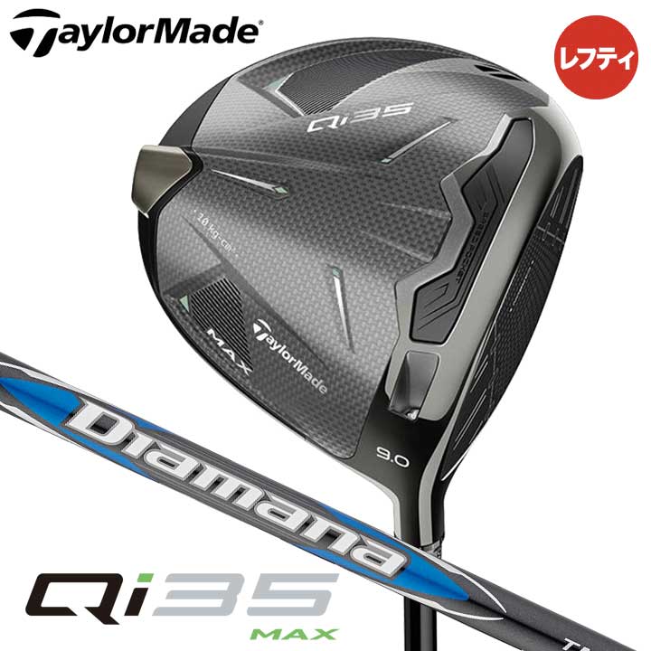 楽天市場】【レフティモデル】TaylorMade Qi35 Driver