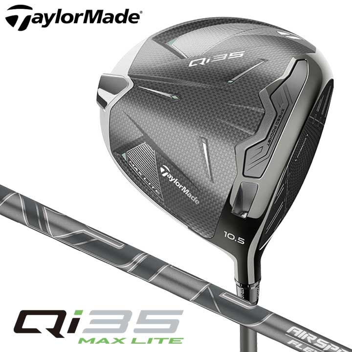 楽天市場】TaylorMadeQi35 MAX LITE ドライバー 日本仕様2025 AIR