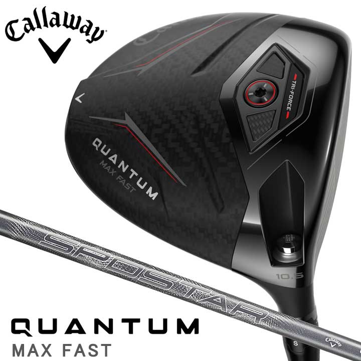 【2026モデル】キャロウェイ QUANTUM MAX FAST ドライバー シャフト:SPDSTAR カーボン 日本正規品 Callaway クアンタム マックス ファスト|フルショット店