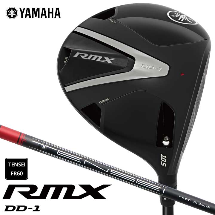楽天市場】ヤマハ 2026 RMX DD-1 ドライバー 日本仕様TENSEI FR60