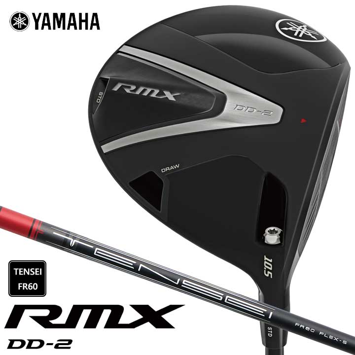 【2026モデル】ヤマハ RMX DD-2 ドライバー　シャフト：TENSEI FR 60 YAMAHA リミックス DRIVER 日本正規品