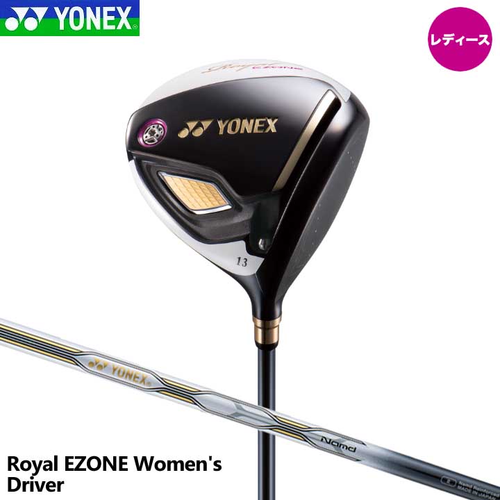 全てのアイテム 20p Driver Women S Ezone Royal Yonex カーボン Women専用シャフト Ezone シャフト Royal ウィメンズドライバー イーゾーン ロイヤル ヨネックス レディース 2019モデル レディースクラブ Stipas Lt