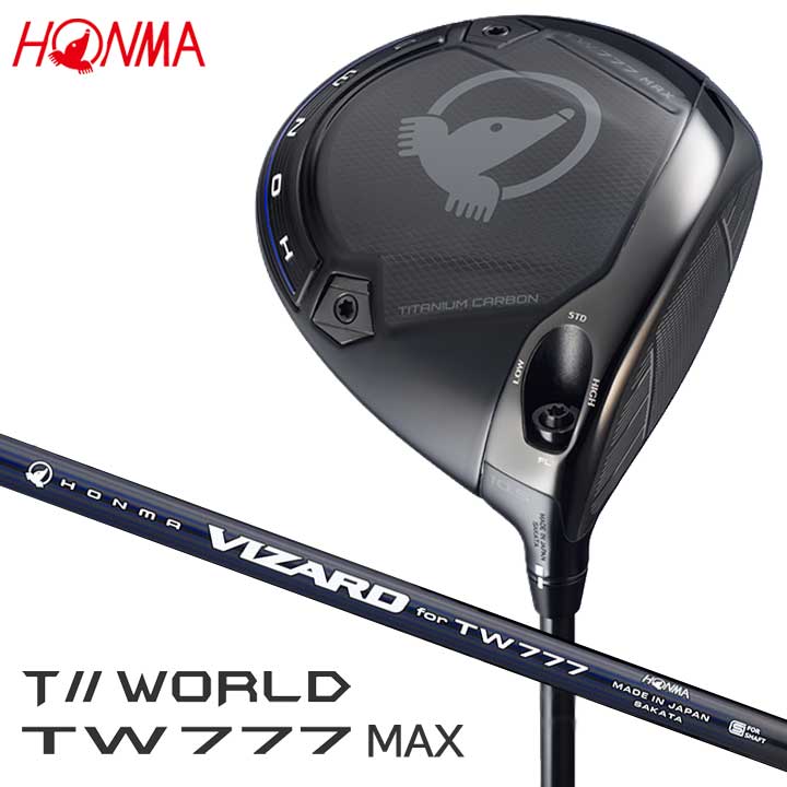 【2026モデル】本間ゴルフ T//WORLD TW777 MAX ドライバー　シャフト：VIZARD for TW777 カーボン HONMA ホンマ ツアーワールド DRIVER