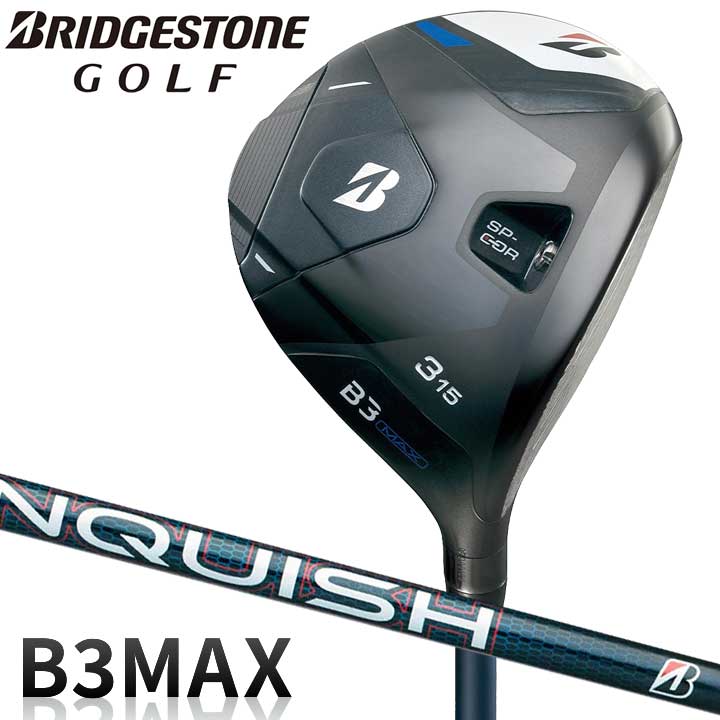 【2024モデル】 ブリヂストン B3MAX フェアウェイウッド　シャフト：VANQUISH BS40 for MAX カーボン BRIDGESTONE B3 マックス 3FPB1W 20p｜フルショット店 31,460円