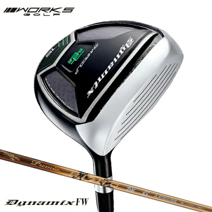 楽天市場】ワークスゴルフ ダイナミクス 1W フェアウェイウッド