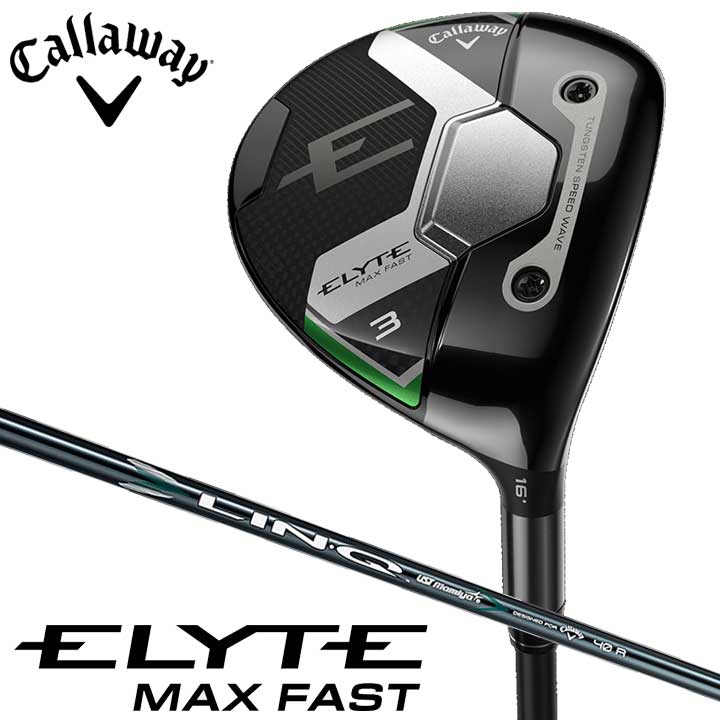 【2025モデル】キャロウェイ ELYTE MAX FAST エリート マックスファスト フェアウェイウッド　シャフト：LIN-Q GREEN 40 for Callaway カーボン 日本正規品 Callaway