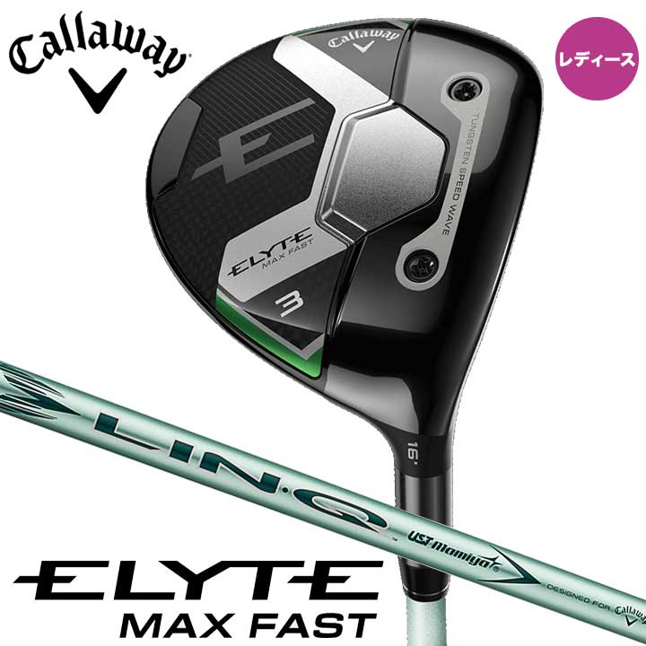 美品！キャロウェイ エリートマックスファスト　アイアンセット 楽天市場】キャロウェイ ELYTE MAX FAST アイアンセット