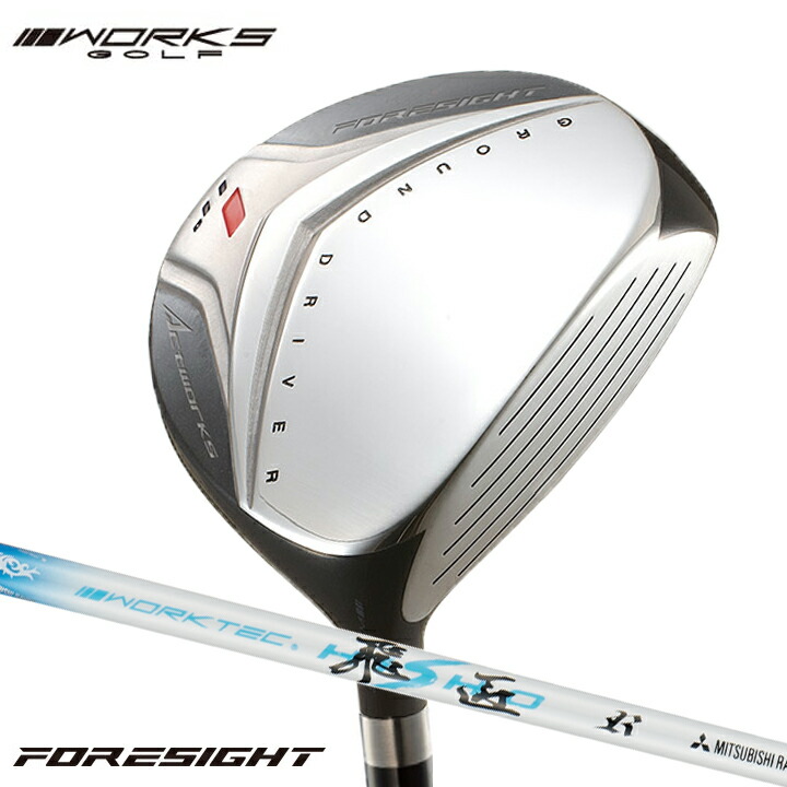 楽天市場】ワークスゴルフ フォーサイト FW フェアウェイウッド ルール