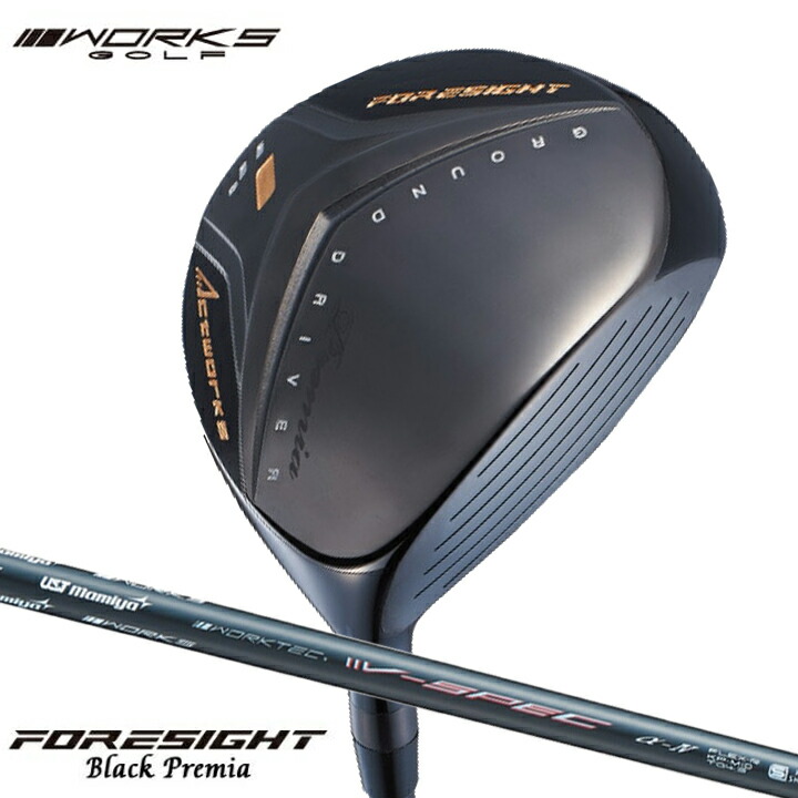 楽天市場】ワークスゴルフ フォーサイト FW フェアウェイウッド ルール