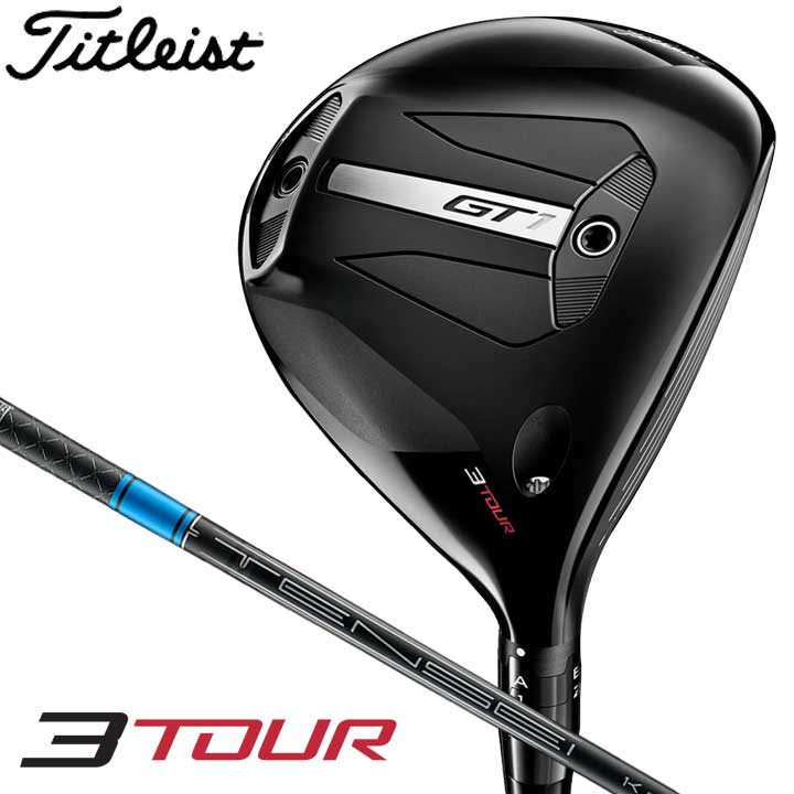 Titleist - 新品 TENSEI 1K BLUE 7番　7Wシャフト　S タイトリスト Titleist タイトリスト GT ドライバー用 TENSEI 1K BLUE