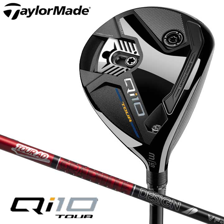 新品未使用品 TaylorMade Qi10 stealthメンズクラブセット 楽天市場】テーラーメイド ゴルフ クラブ メンズ フェアウェイ