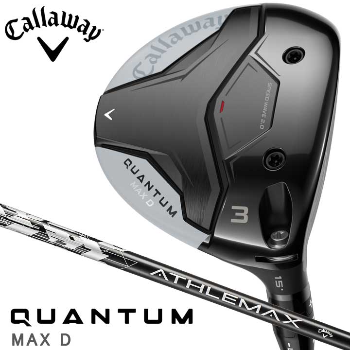 【2026モデル】キャロウェイ QUANTUM MAX D フェアウェイウッド　シャフト：ATHLEMAX 50 カーボン 日本正規品 Callaway クアンタム マックス