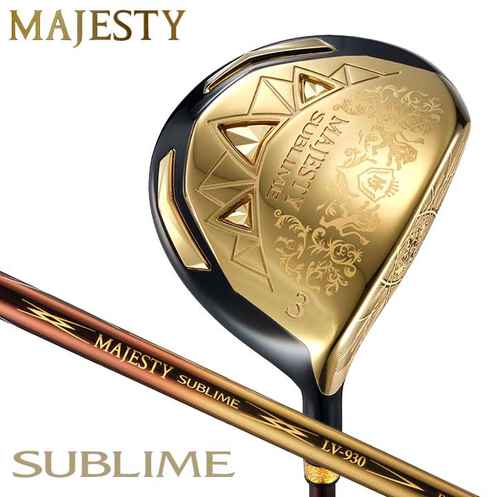 【2023モデル】マジェスティ サブライム　フェアウェイウッド　シャフト：MAJESTY LV930 カーボン MAJESTY SUBLIME