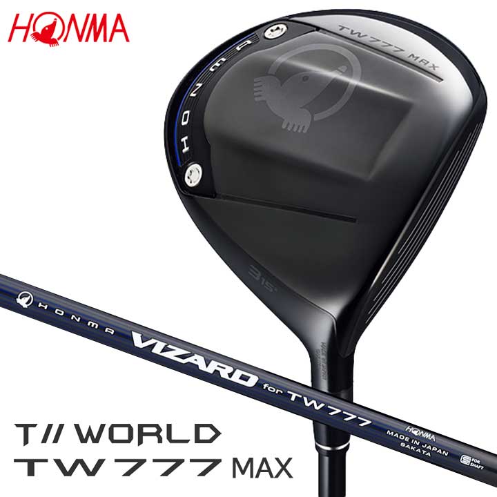 【2026モデル】本間ゴルフ T//WORLD TW777 MAX フェアウェイウッド　シャフト：VIZARD for TW777 カーボン HONMA ホンマ ツアーワールド FAIRWAYWOOD