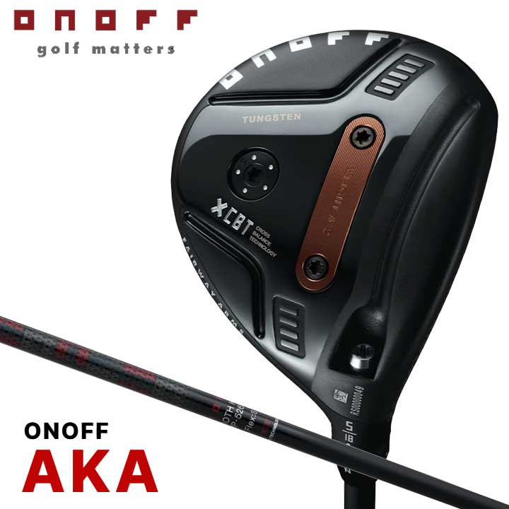 【2026モデル】オノフ フェアウェイ アームズ AKA 赤 （#3,#5）　シャフト：ONOFF SMOOTH KICK MP-526F カーボン 赤オノフ ONOFF FAIRWAY ARMS AKA