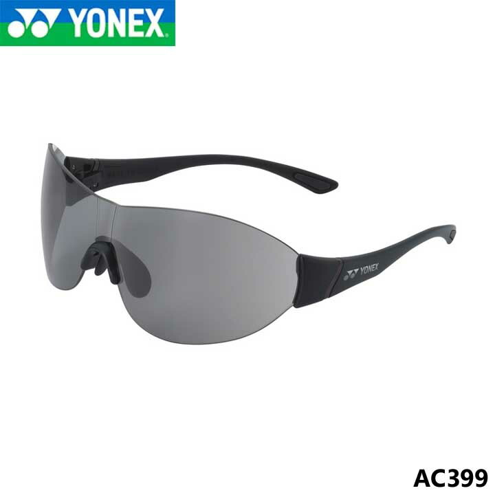 ヨネックス AC399 スポーツグラス ブラック(007) サングラス YONEX 10p