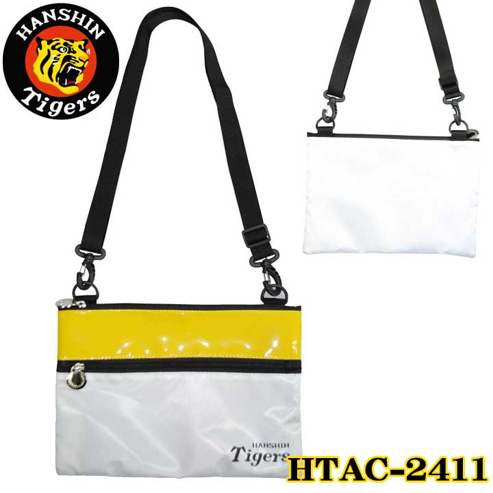 楽天市場】阪神タイガース×江坂ジーンズ 日本製 デニム・サコッシュ 虎