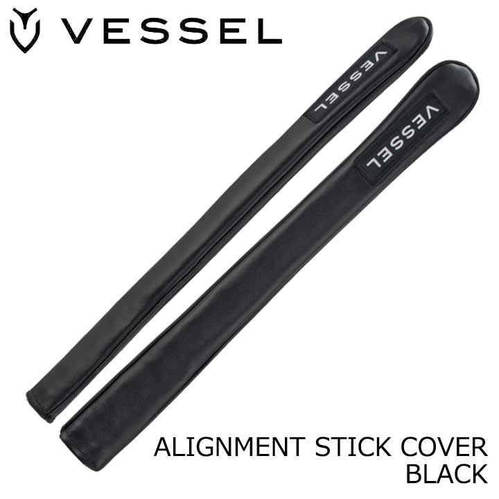 楽天市場】ヴェゼル VESSEL アライメントスティック専用カバー