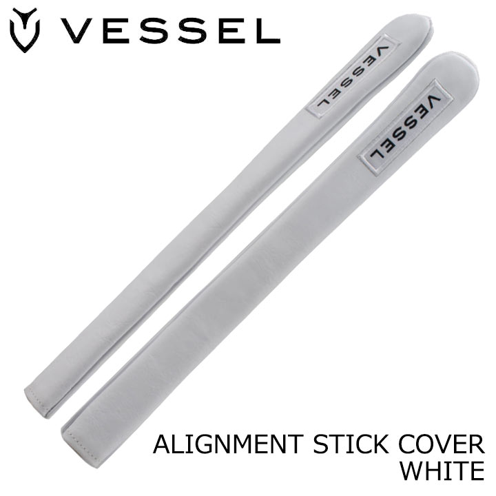 楽天市場】ヴェゼル VESSEL アライメントスティック専用カバー