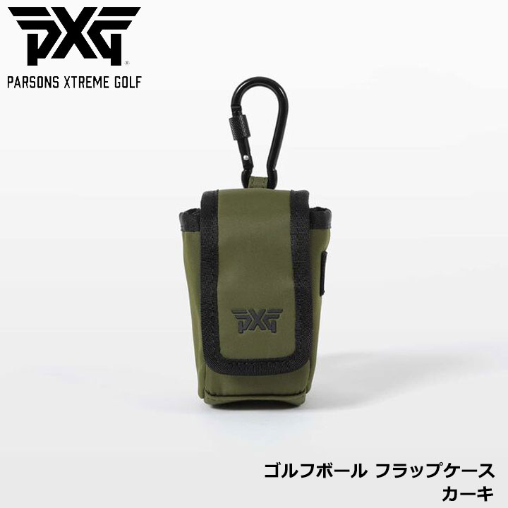 ピーエックスジー ゴルフボール フラップケース - カーキ A-JP-GBGBC02（カーキ） Golf Ball Flap Case - Khaki PXG