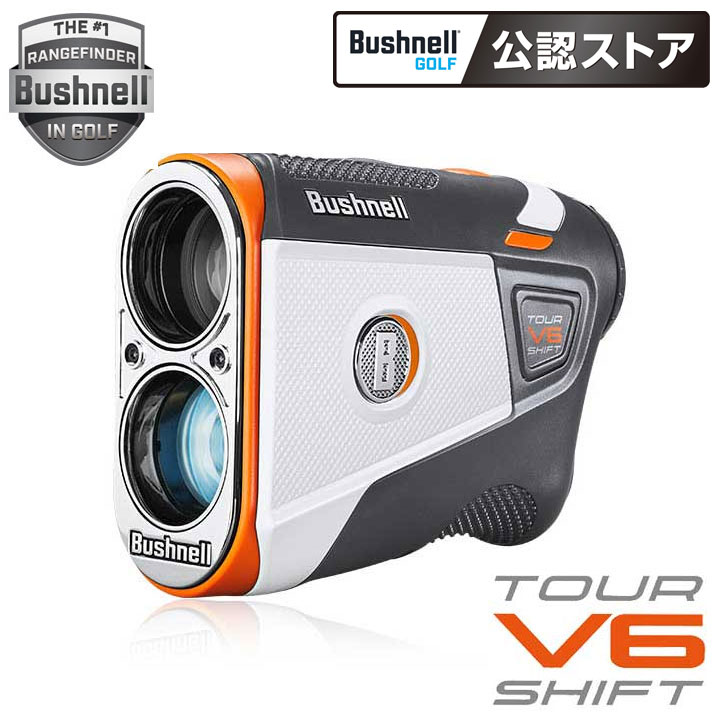 【新品未使用】ブッシュネル v5 tourV5s_05-big.jpg