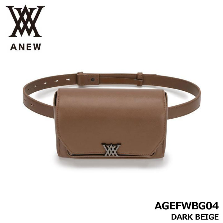 アニュー AGEFWBG04 オクタアングル ベルトバッグ ダークベージュ OCTA ANGLE BELT BAG DARK BEIGE ANEW