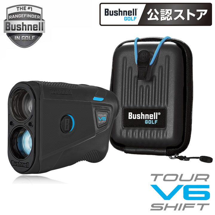 楽天市場】【数量限定！】ブッシュネル ピンシーカー ツアー V5