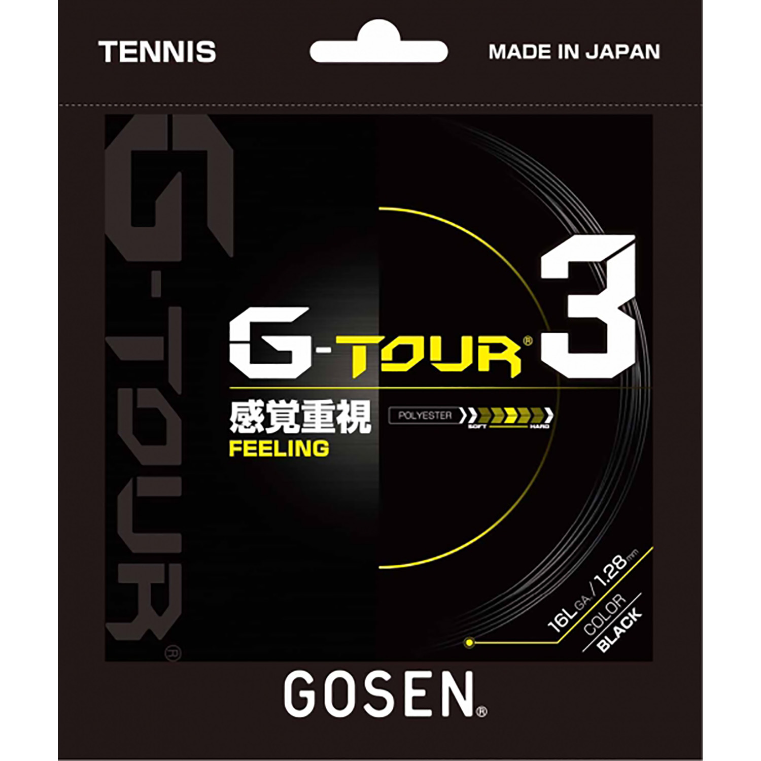 コラントッテレスノ MAGNE リカバリーウェアPLUS 店先見せびらかす品SALE スポーツ・アウトドア-その他-スポーツウェア・アクセサリー