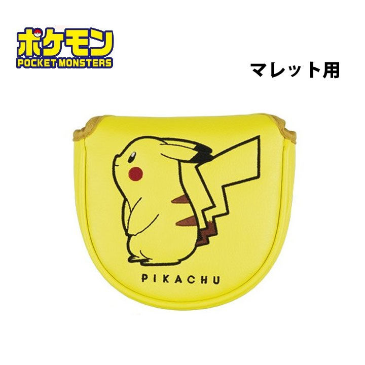 画像 ポケモン ベガ ピカチュウ ポケモンの壁紙