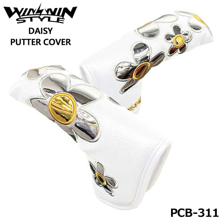 ウィンウィンスタイル PCB-311 デイジー ホワイト ブレードタイプ用 パターカバー WINWIN STYLE DAISY PUTTER COVER  お歳暮