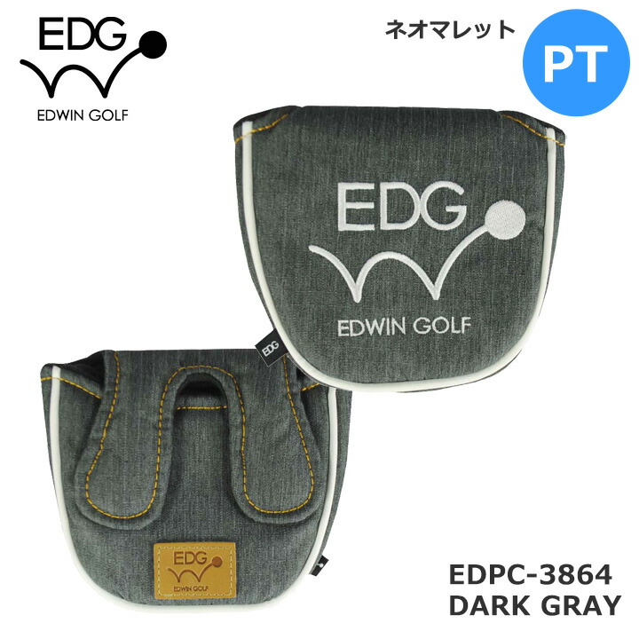 【楽天市場】EDWIN GOLF パターカバー EDPC-3864 ネオマレット用 (ダークグレー)ヘッドカバー PUTTER HEAD ...