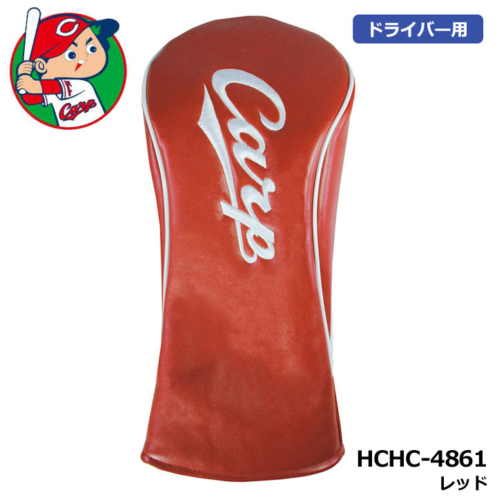 カープヘッド NEW 広島東洋カープ ヘッドカバー｜レザックス
