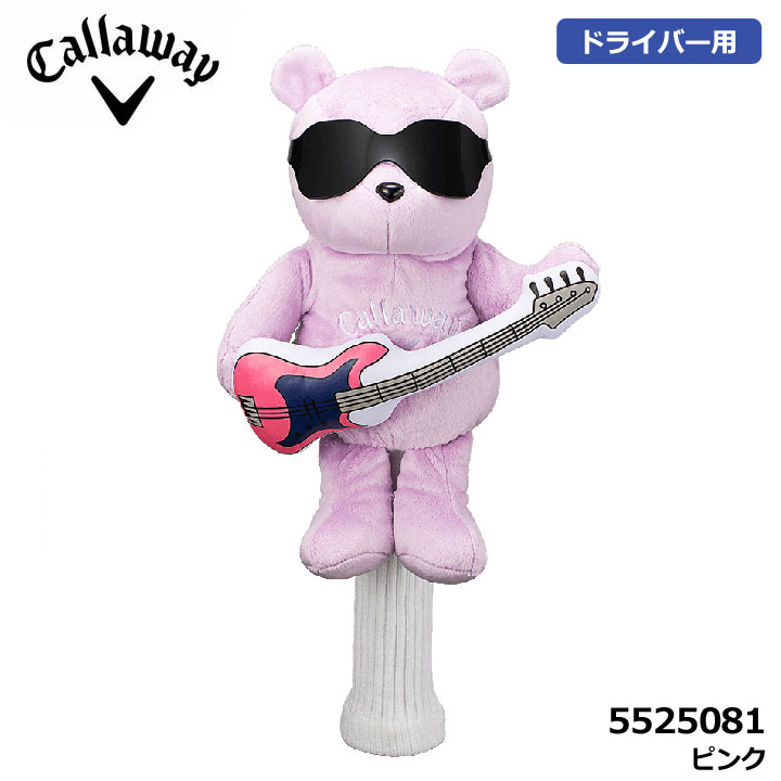 【2025モデル】キャロウェイ 5525081 ベア ドライバー ヘッドカバー ピンク 25FW JM Callaway 20p|フルショット店