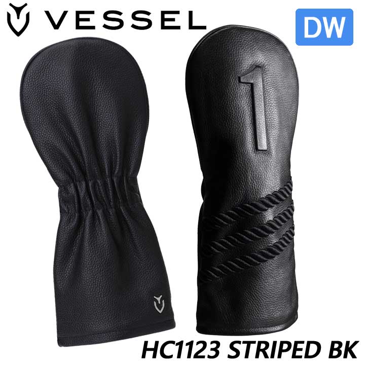 ベゼル HC1123 レザー LUX ヘッドカバー ナンバー ドライバー用 ストライプ ブラック ストライプ型押し 天然皮革 VESSEL Leather LUX head cover Number STRIPED