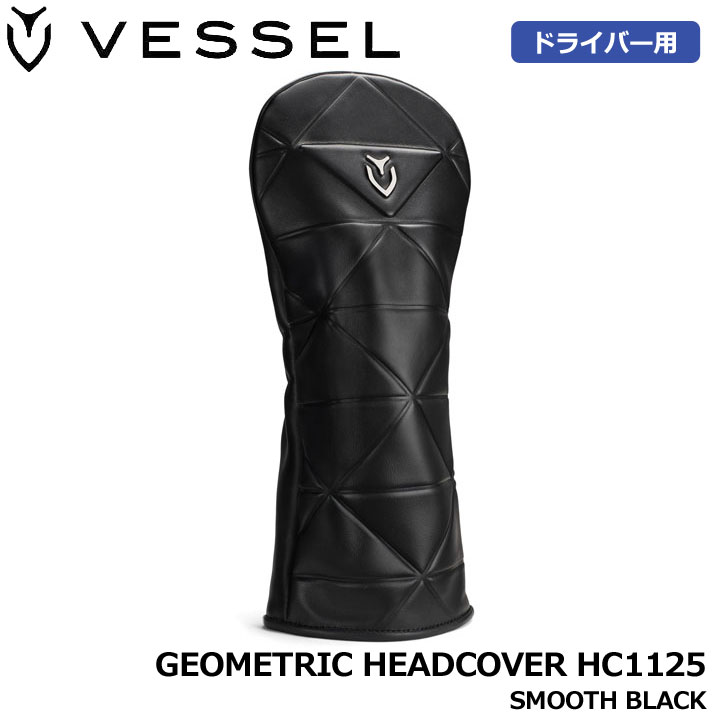 ベゼル HC1125 ジオメトリック ヘッドカバー ドライバー用 スムースブラック 本革製 GEOMETRIC HEADCOVER SMOOTH BLACK VESSEL 即納