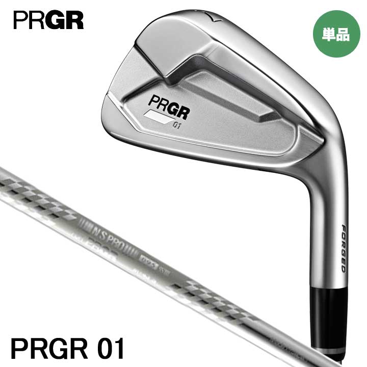 楽天市場】PRGR IRONs プロギア 01 アイアン 単品(＃4、＃5) 2023年