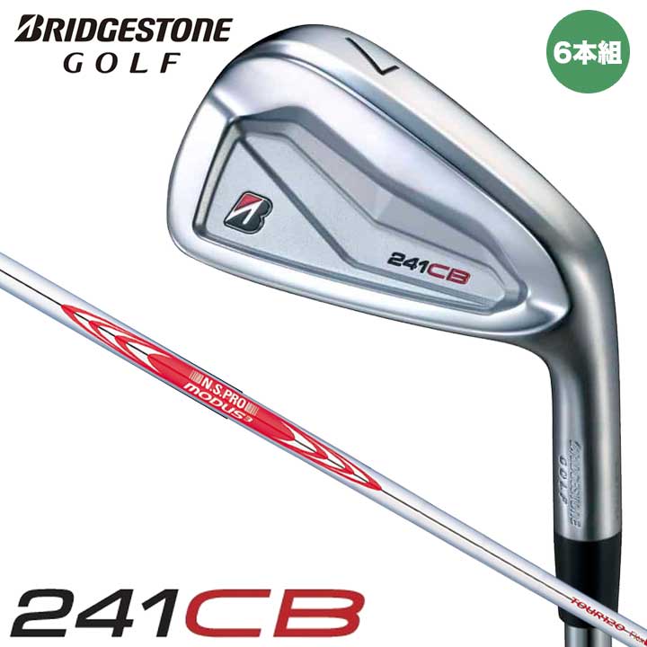 【2024モデル】 ブリヂストン 241CB アイアン 6本セット（#5～9,PW）　シャフト：N.S.PRO MODUS3 TOUR120 スチール BRIDGESTONE 241CB IRON 2CPM6I 20p