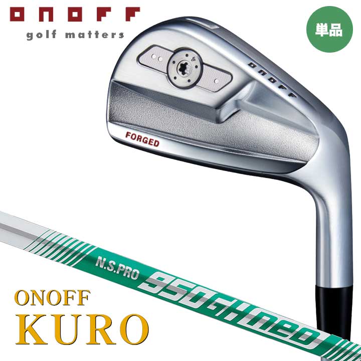 楽天市場】オノフ 2026 KURO FORGED アイアン N.S.PRO 950GH neo
