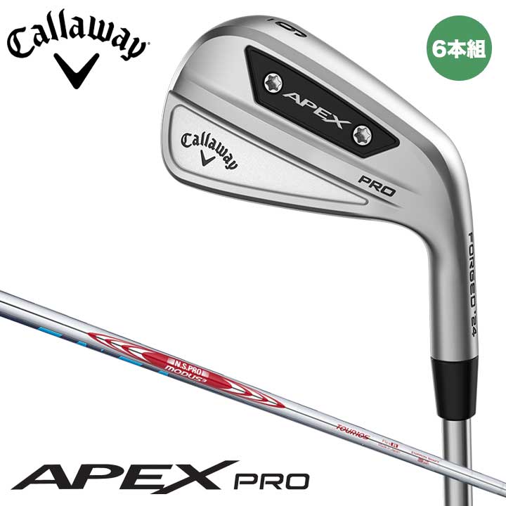 キャロウェイ APEX PRO FORGED '24 アイアン 6本 N.S.P APEX アイアン(6本セット)N.S.PRO MODUS3 TOUR 105(アイアン（セット