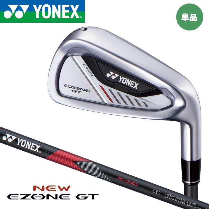 楽天市場】ヨネックス EZONE GT 単品アイアン(5、6、AW、AS、SW