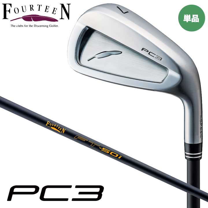 【2024モデル】フォーティーン NEW PC-3 アイアン 単品（#5,#6）　シャフト：FT-50i カーボン FOURTEEN NEW PC-3 20p