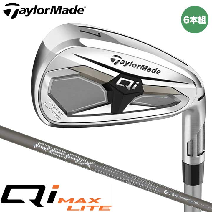 楽天市場】【2/27〜エントリーで全品P3倍】【#6-PW/5本セット