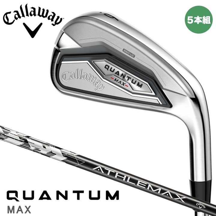 【2026モデル】キャロウェイ QUANTUM MAX アイアンセット 5本組(#6~9、PW) シャフト:ATHLEMAX 60 for Callaway カーボン 日本正規品 Callaway クアンタム マックス