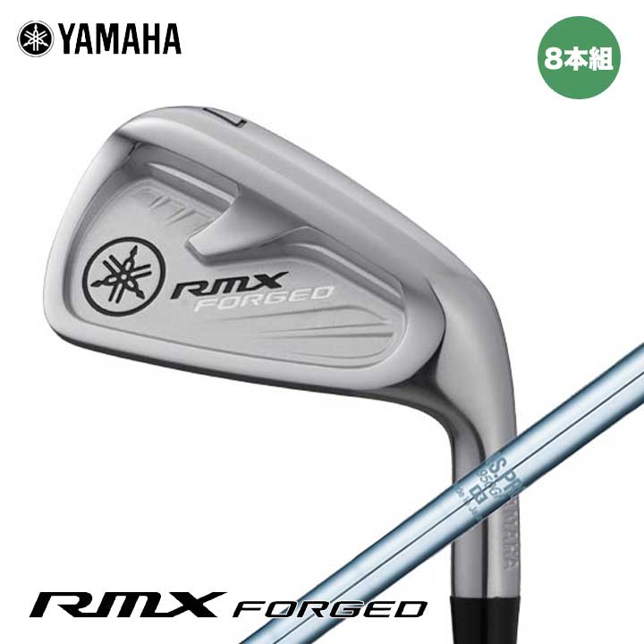 YAMAHA　RMX220　アイアン　8本　純正スチールS／ヤマハ　リミックス 楽天市場】ヤマハ RMX 220 アイアン YAMAHA リミックス 220 IRON
